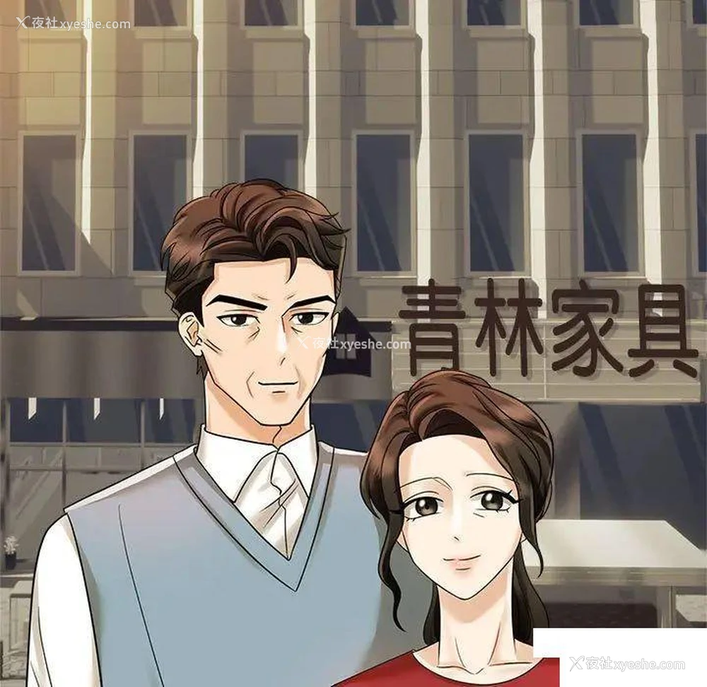 55P - 疯了才结婚