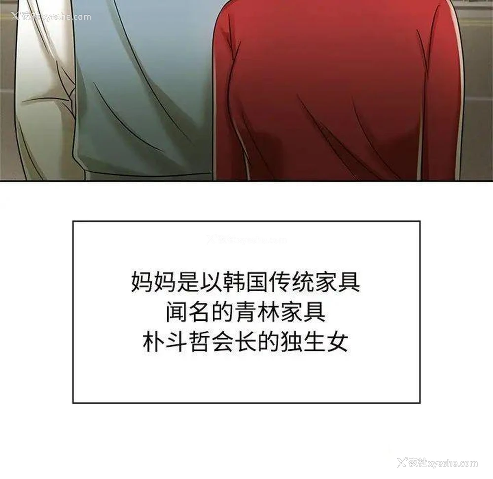56P - 疯了才结婚
