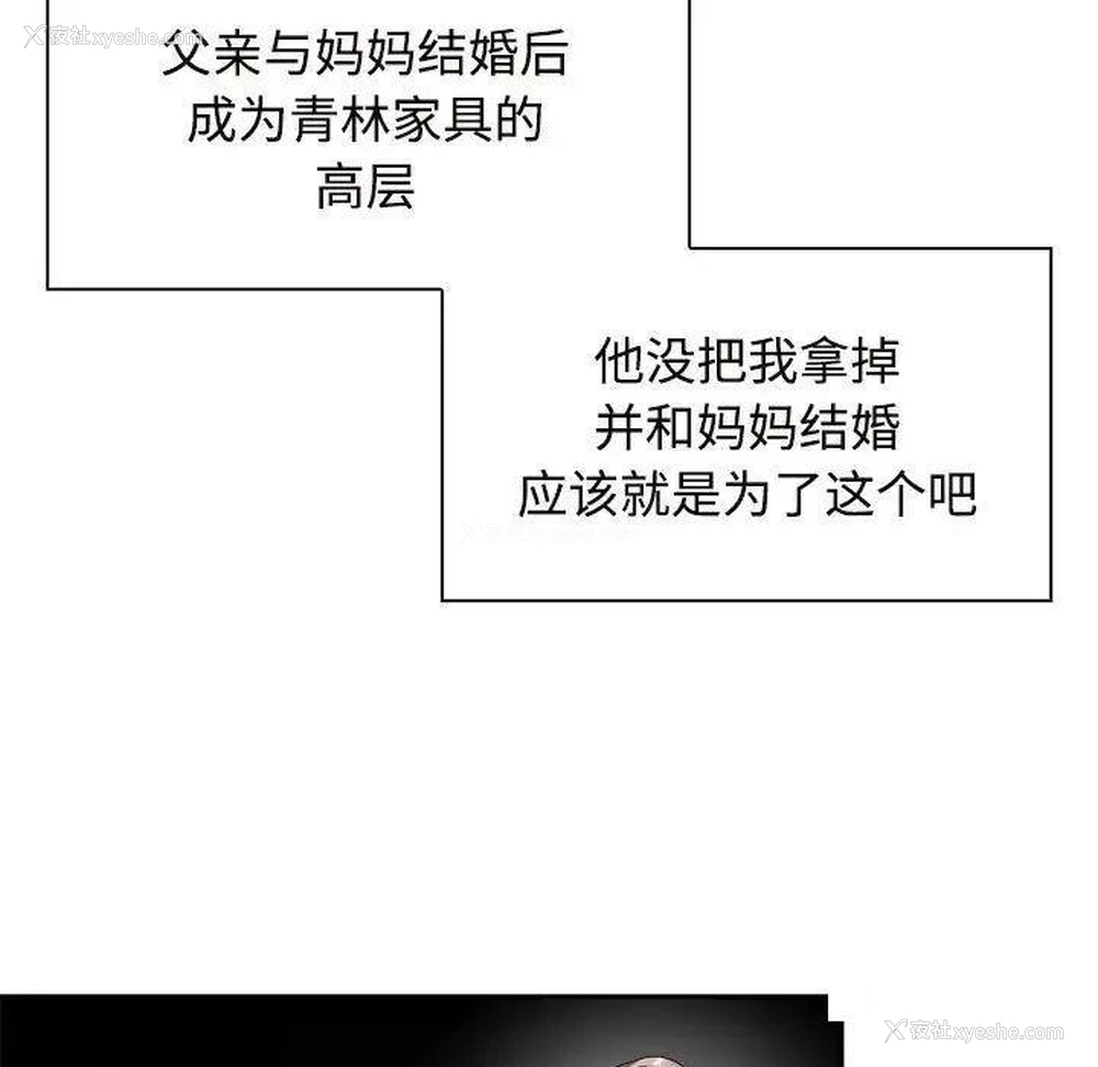 59P - 疯了才结婚