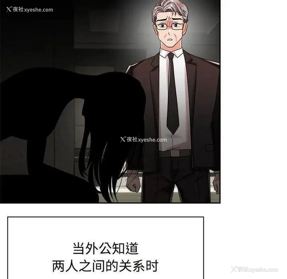 60P - 疯了才结婚