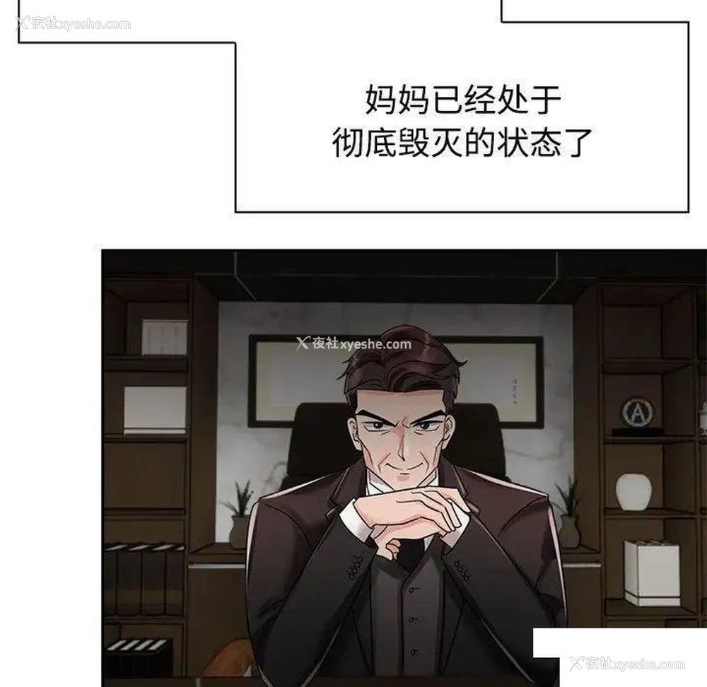 61P - 疯了才结婚