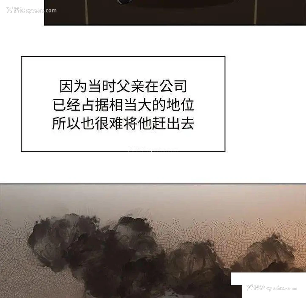 62P - 疯了才结婚