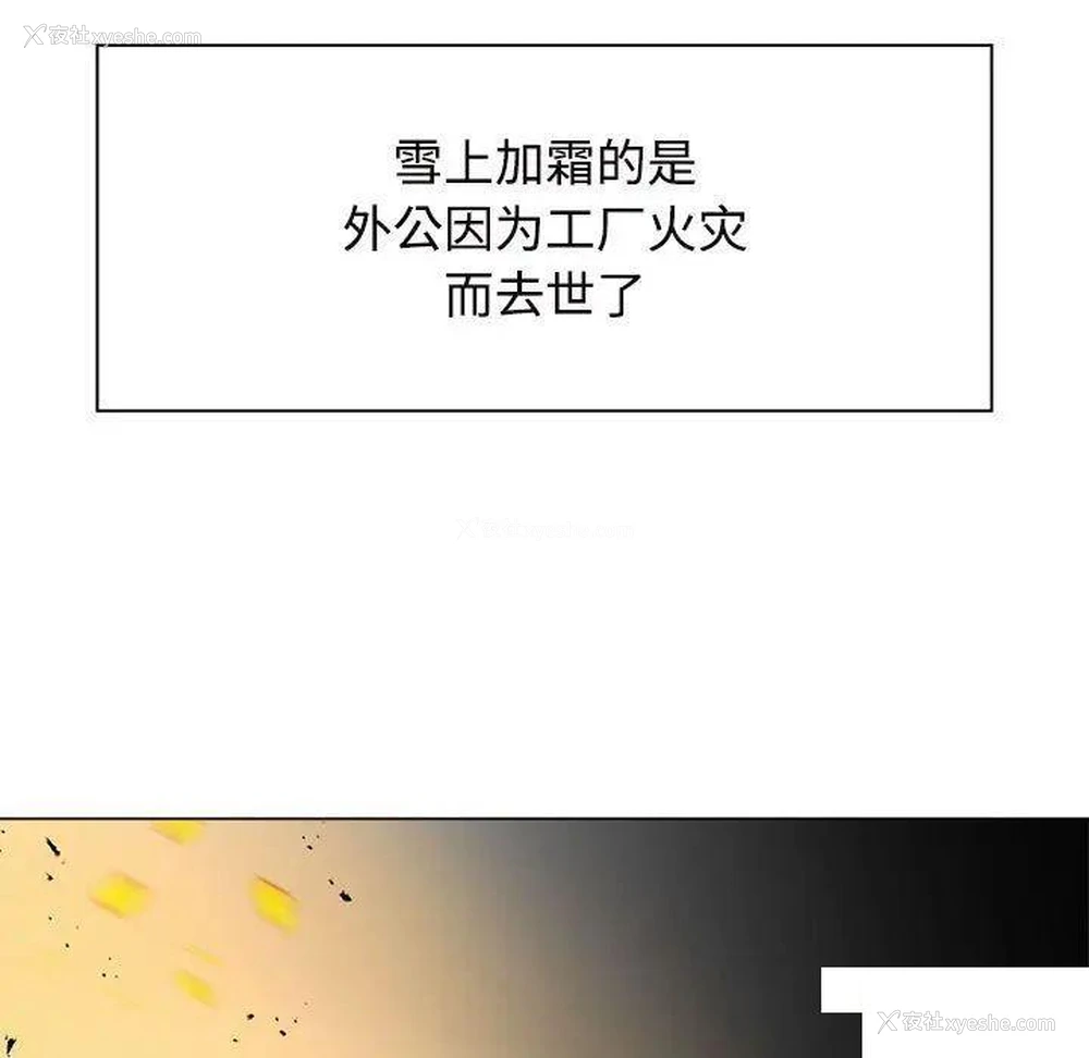 65P - 疯了才结婚