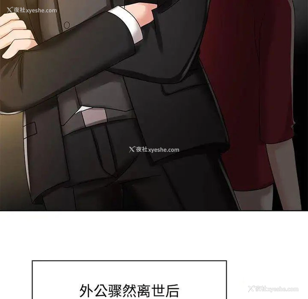 67P - 疯了才结婚