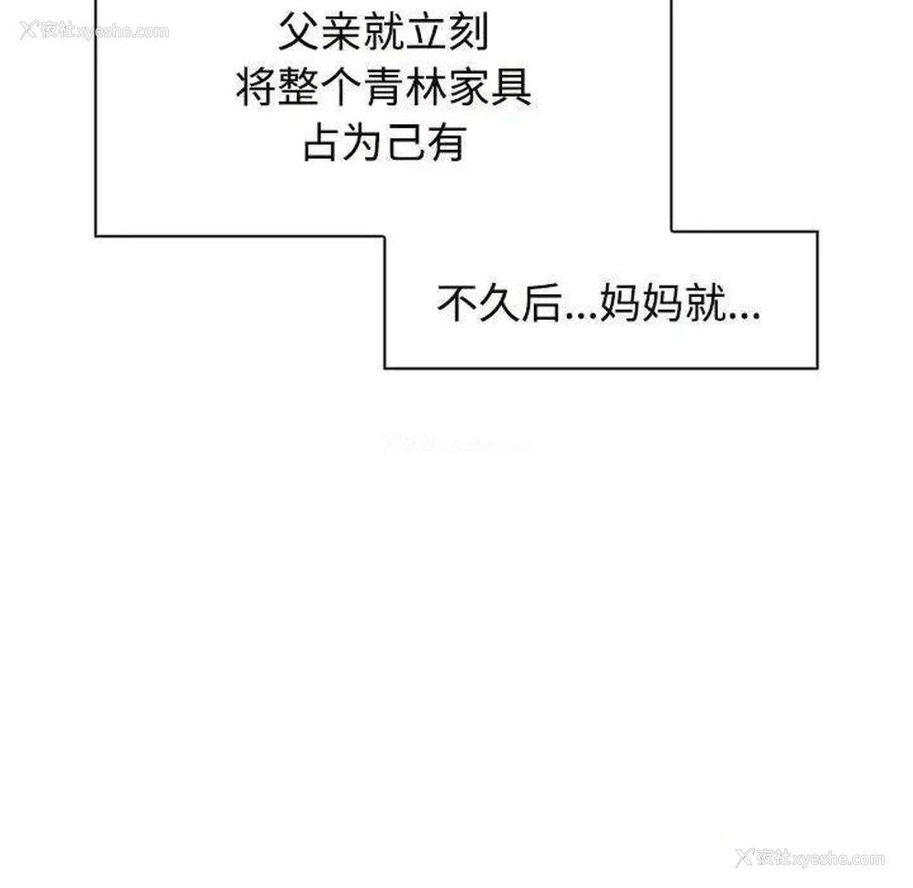 68P - 疯了才结婚