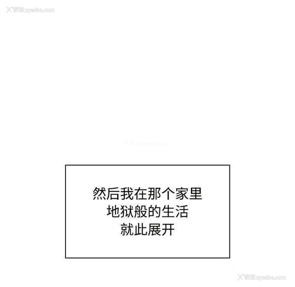 69P - 疯了才结婚
