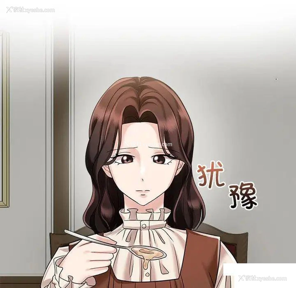 70P - 疯了才结婚