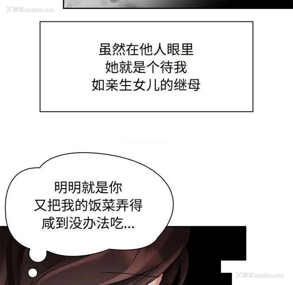 73P - 疯了才结婚