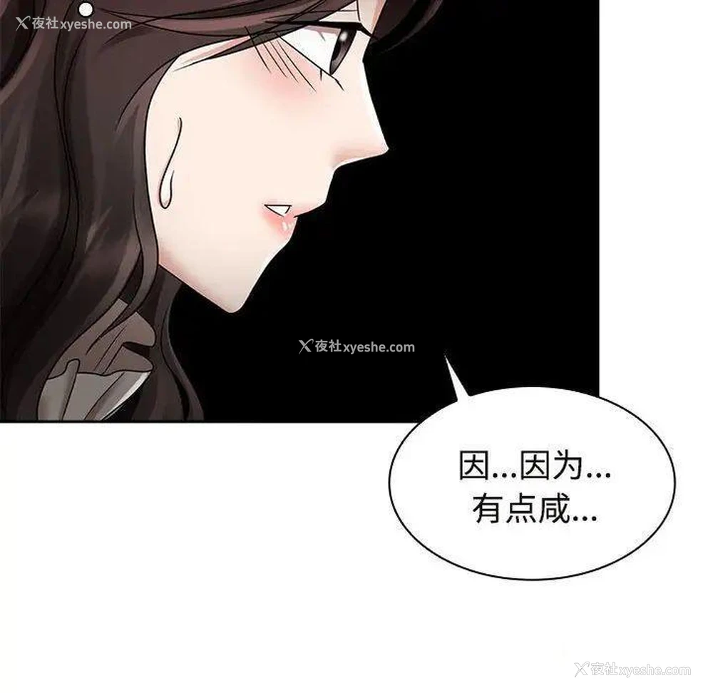 74P - 疯了才结婚