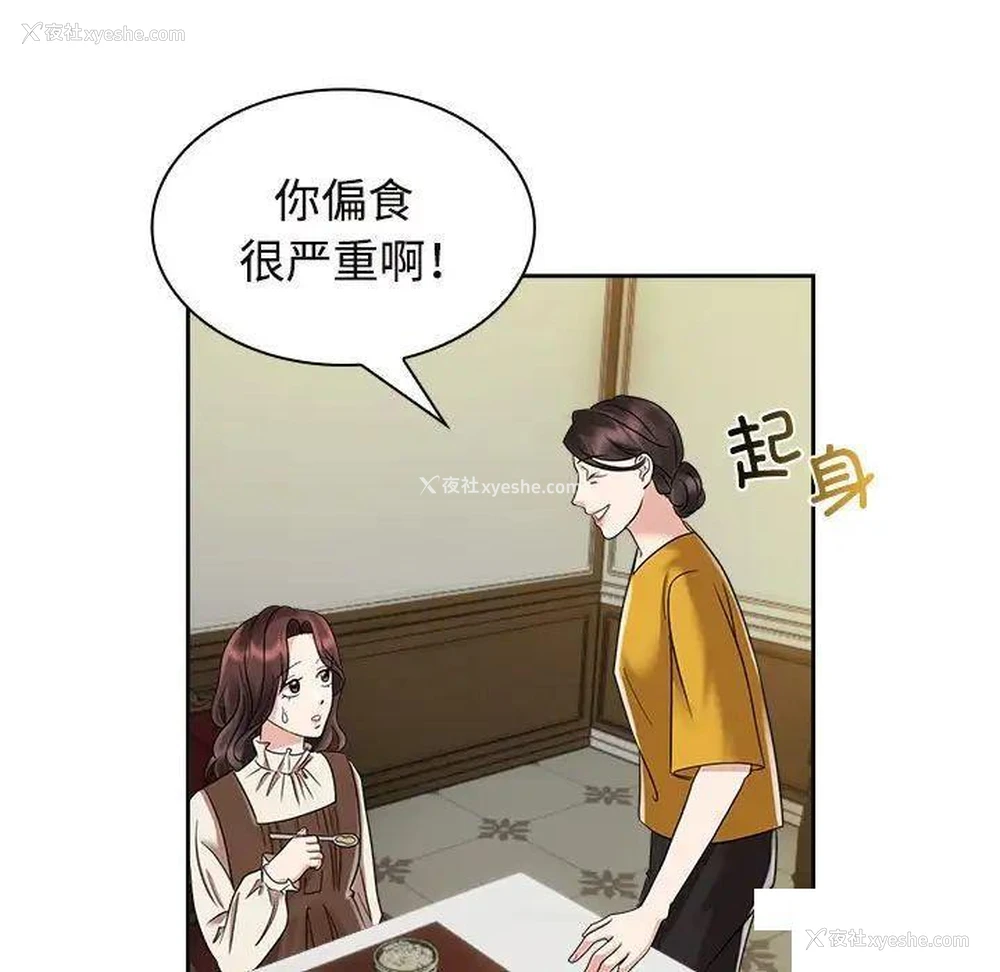 75P - 疯了才结婚