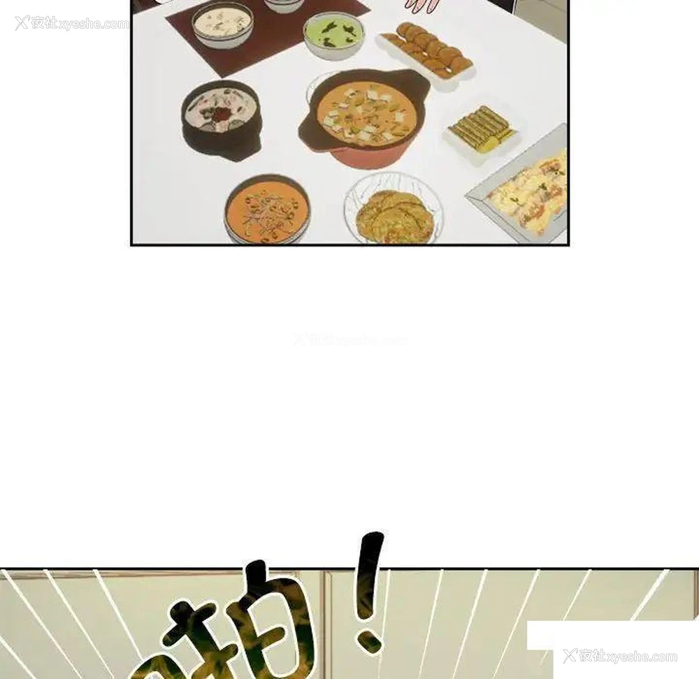 76P - 疯了才结婚