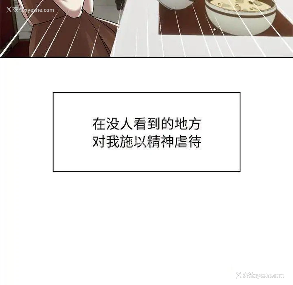 78P - 疯了才结婚