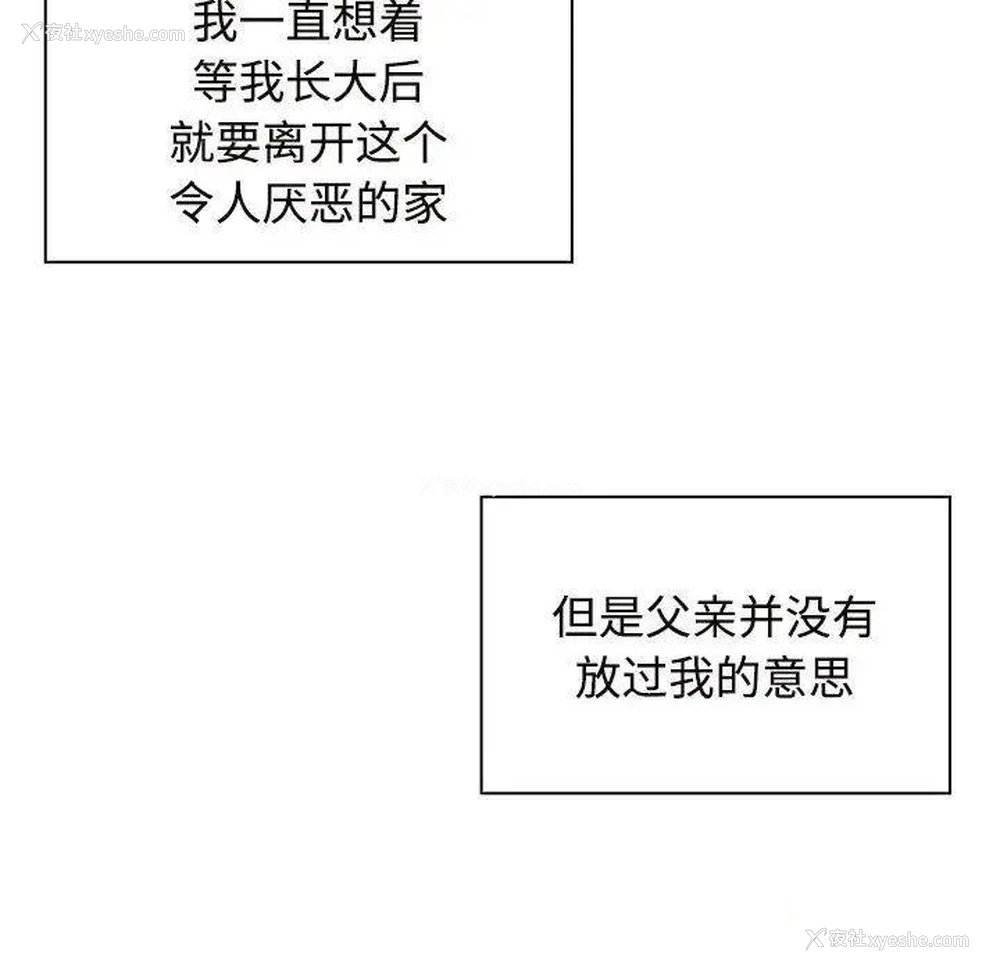 80P - 疯了才结婚