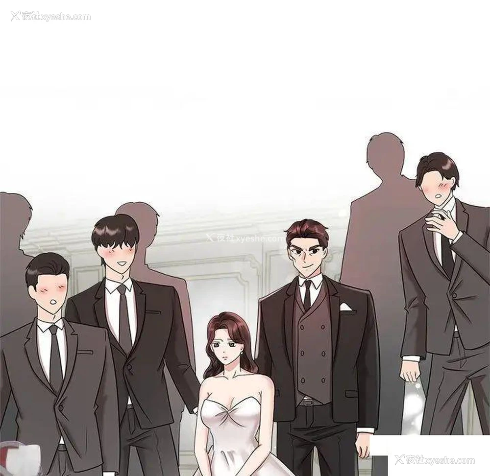 81P - 疯了才结婚
