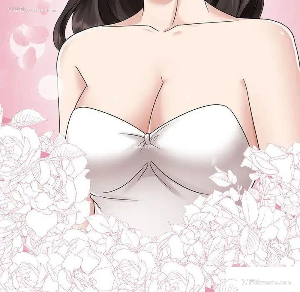 85P - 疯了才结婚