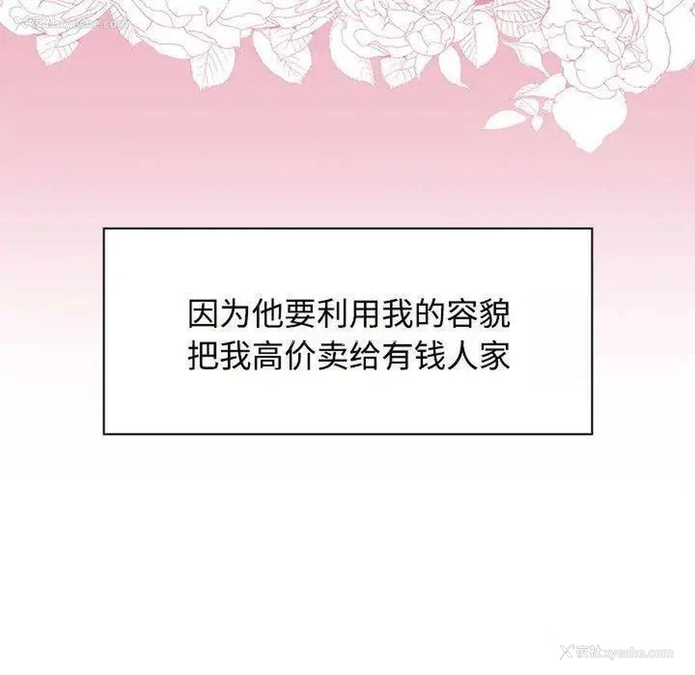 86P - 疯了才结婚