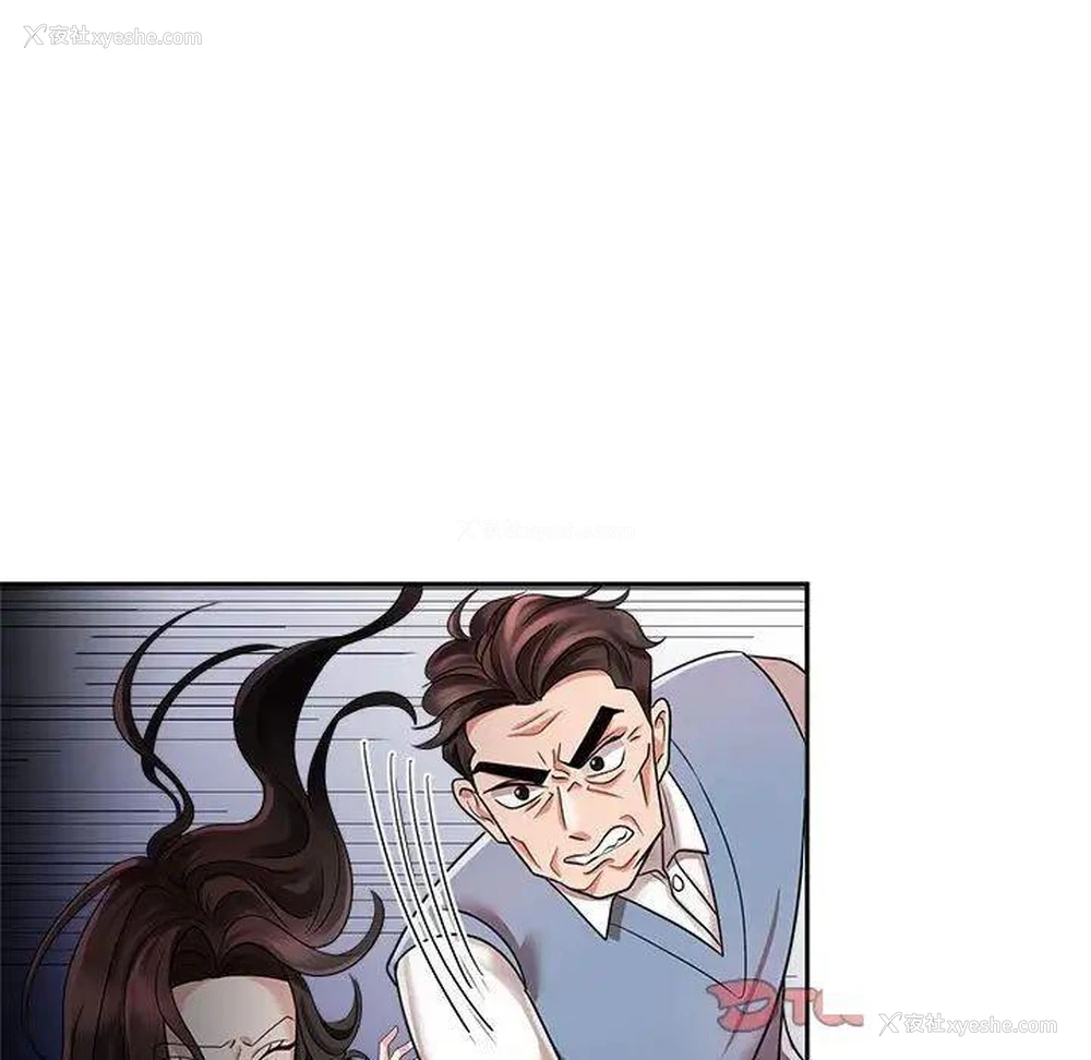 87P - 疯了才结婚