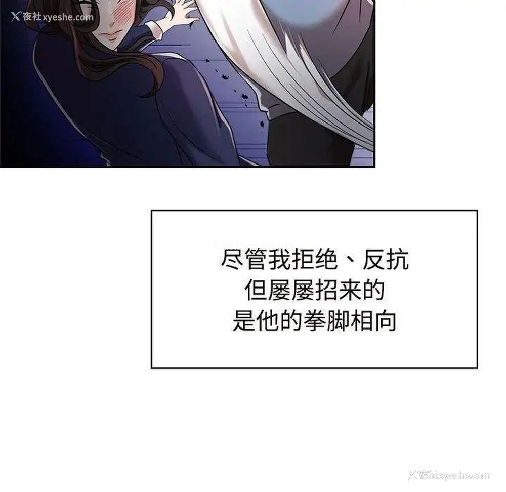 88P - 疯了才结婚