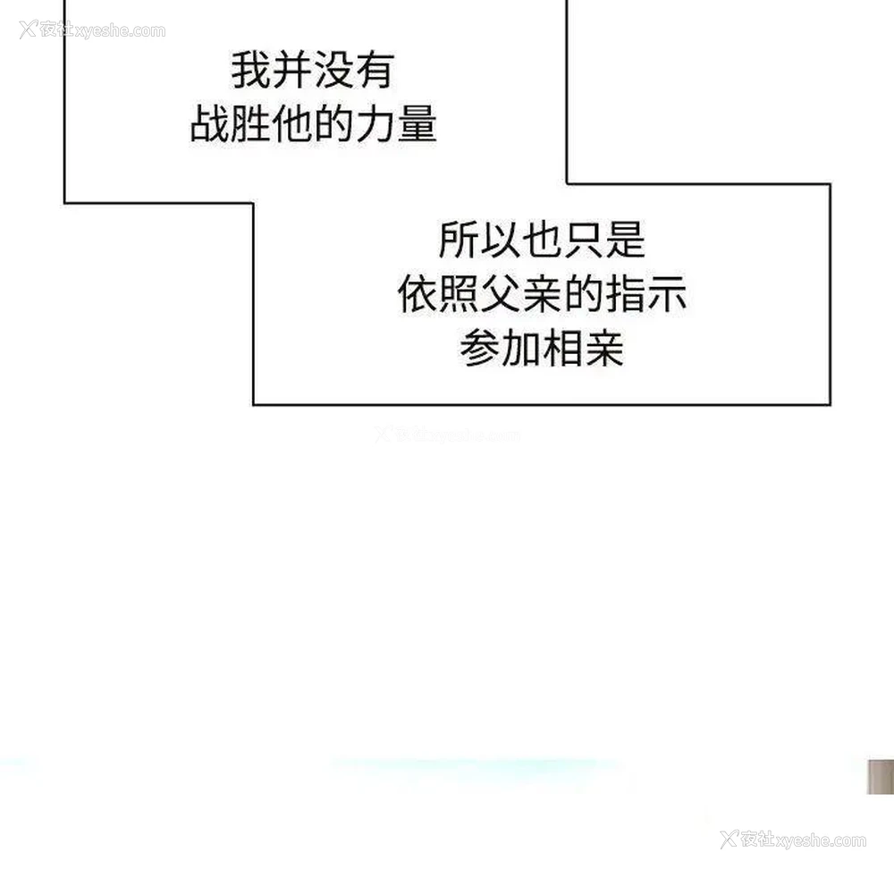 90P - 疯了才结婚
