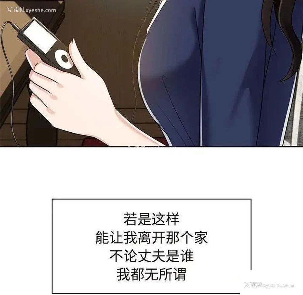 92P - 疯了才结婚