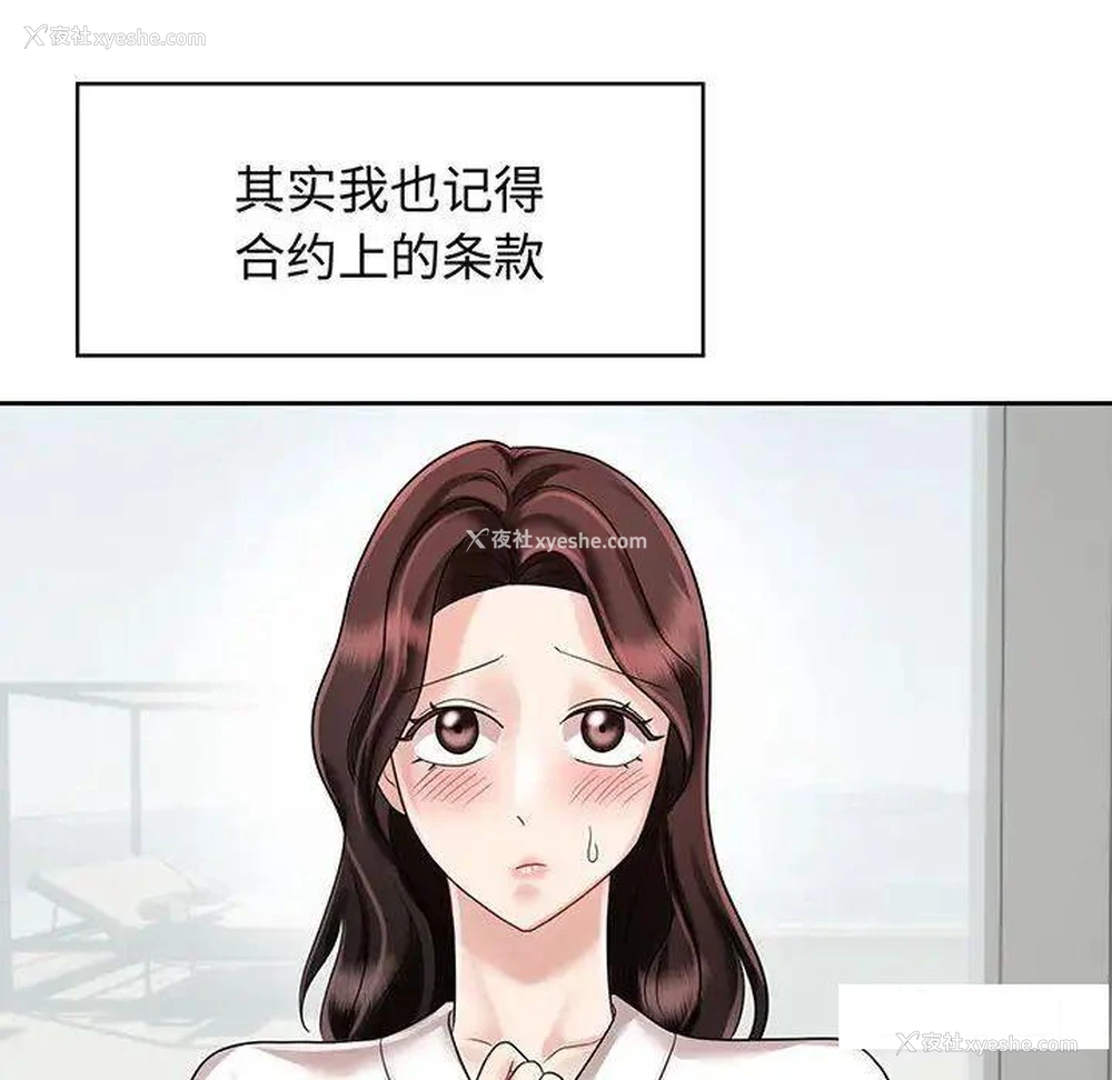 10P - 疯了才结婚