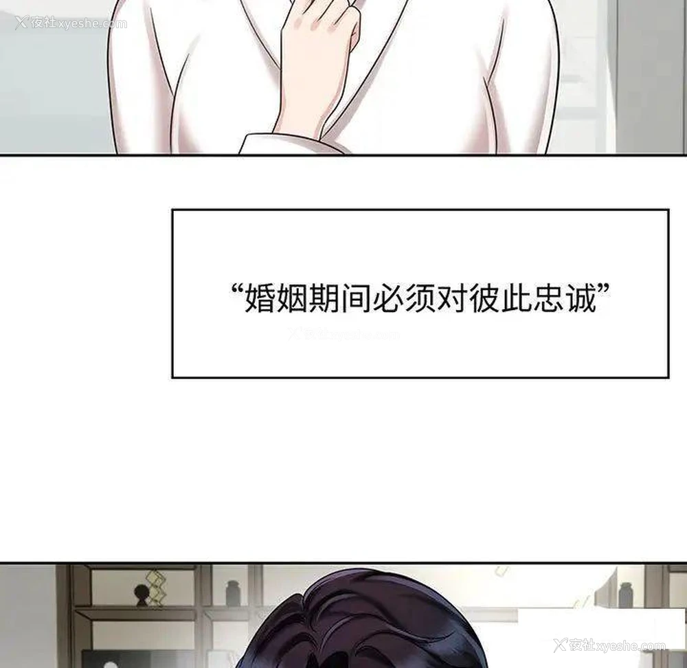 11P - 疯了才结婚