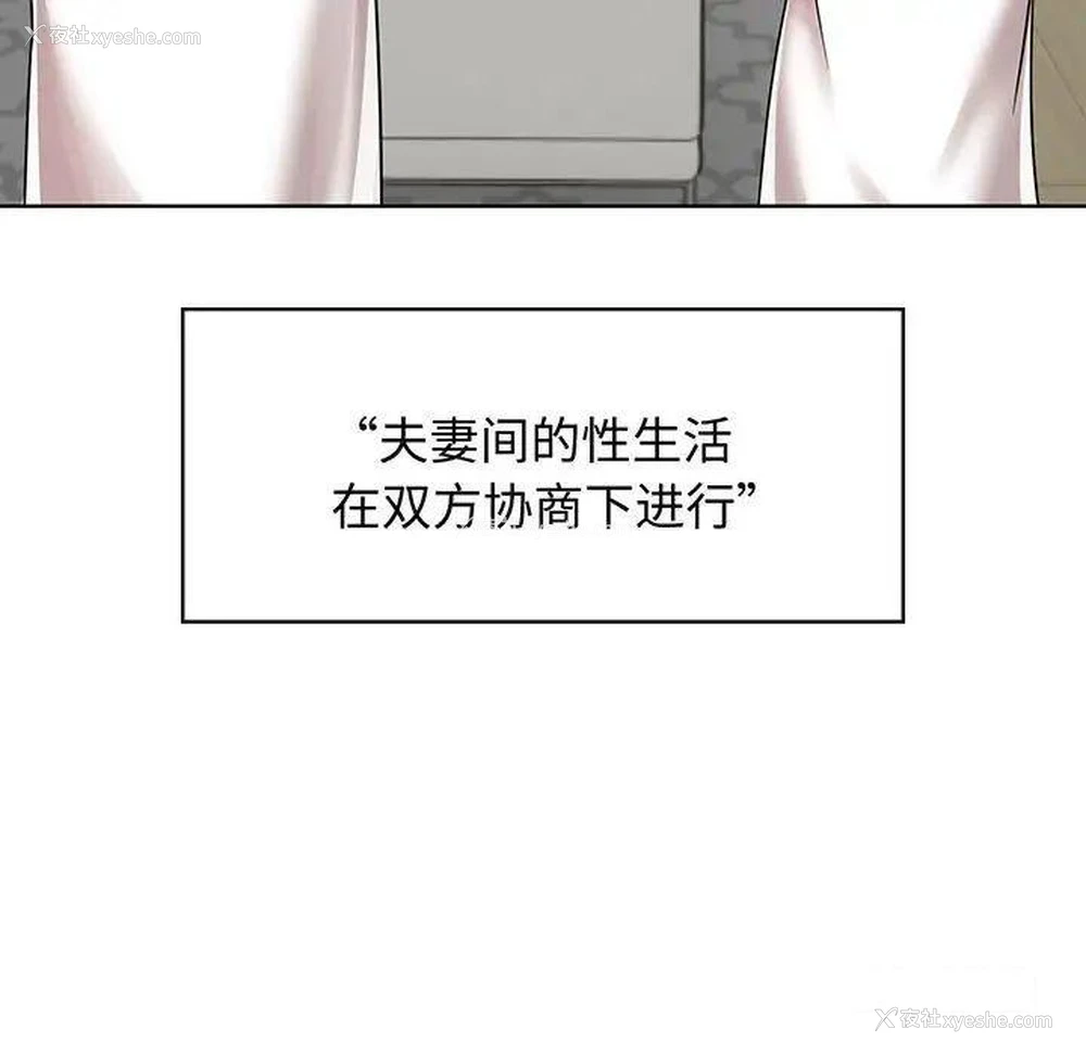 15P - 疯了才结婚
