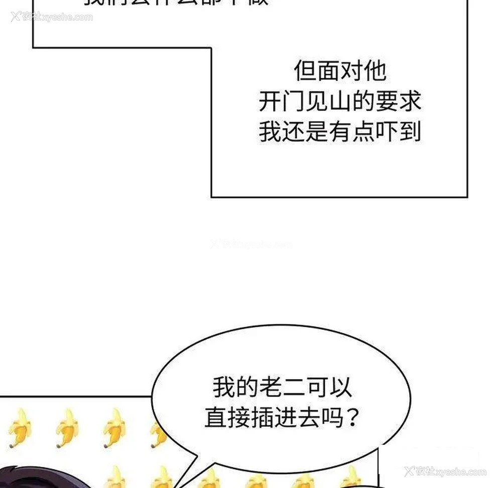 17P - 疯了才结婚