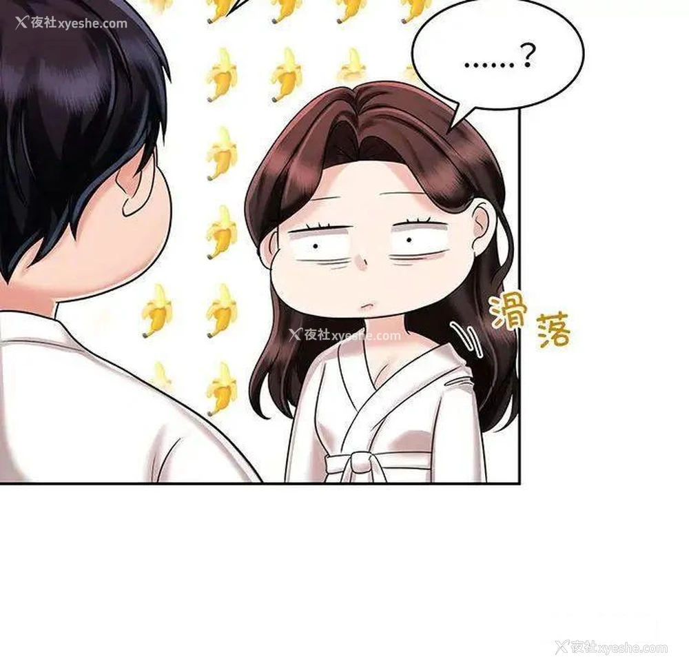 18P - 疯了才结婚