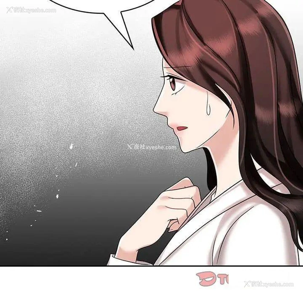 22P - 疯了才结婚
