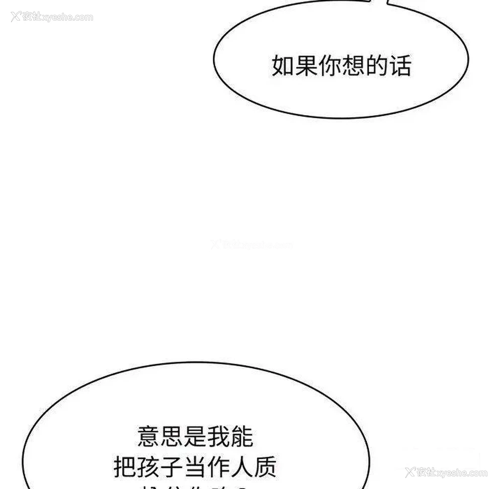 28P - 疯了才结婚