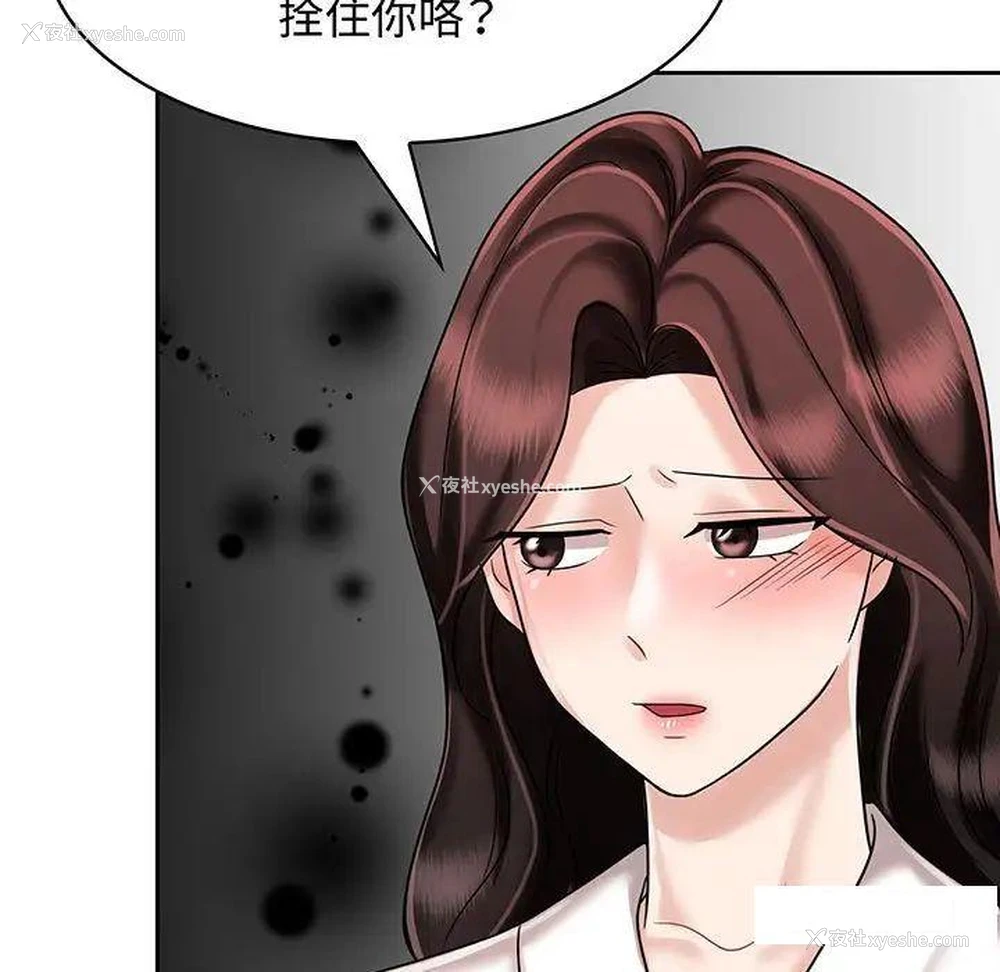 29P - 疯了才结婚