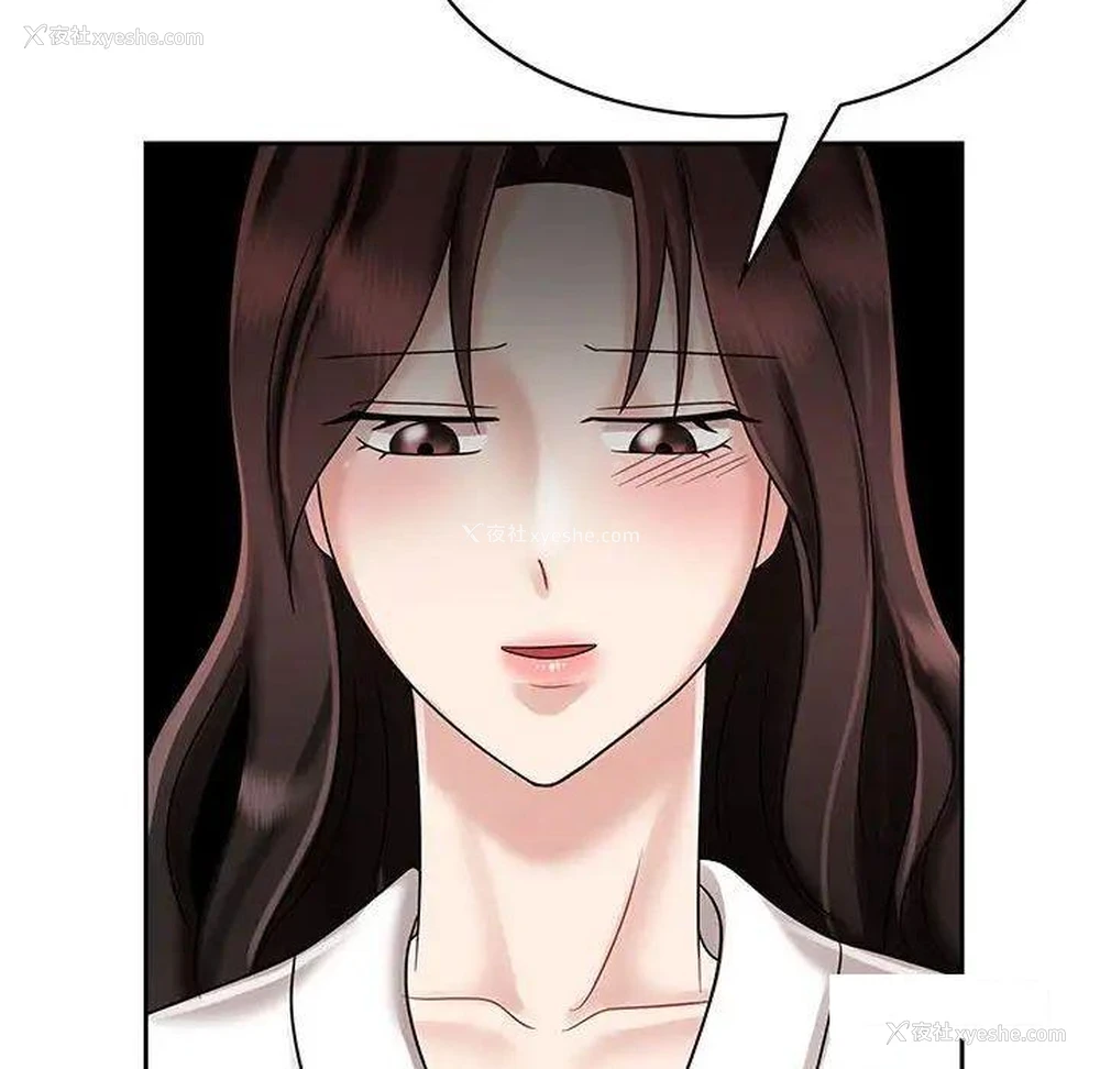 34P - 疯了才结婚