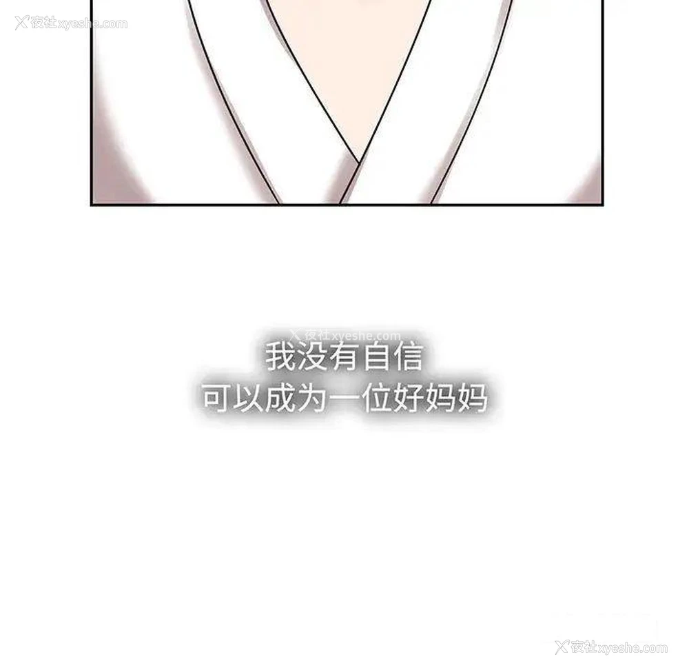 35P - 疯了才结婚