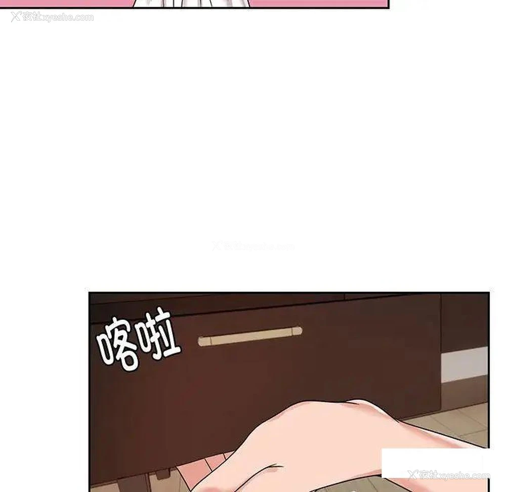 37P - 疯了才结婚