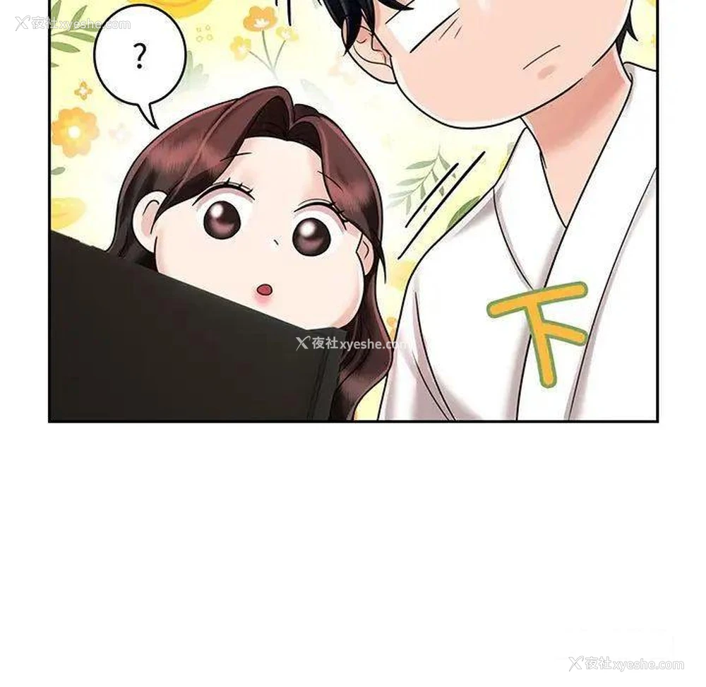39P - 疯了才结婚