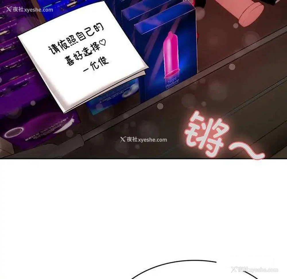 41P - 疯了才结婚