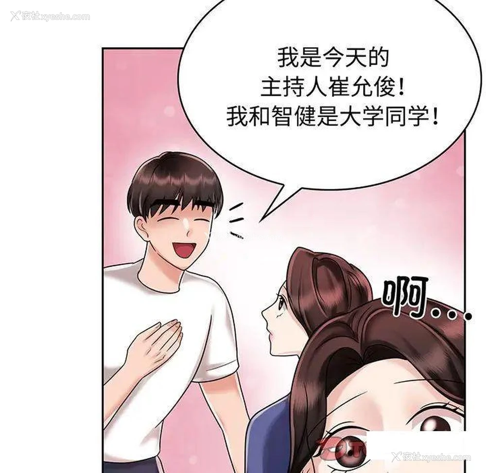 42P - 疯了才结婚