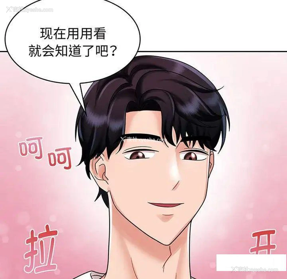 47P - 疯了才结婚