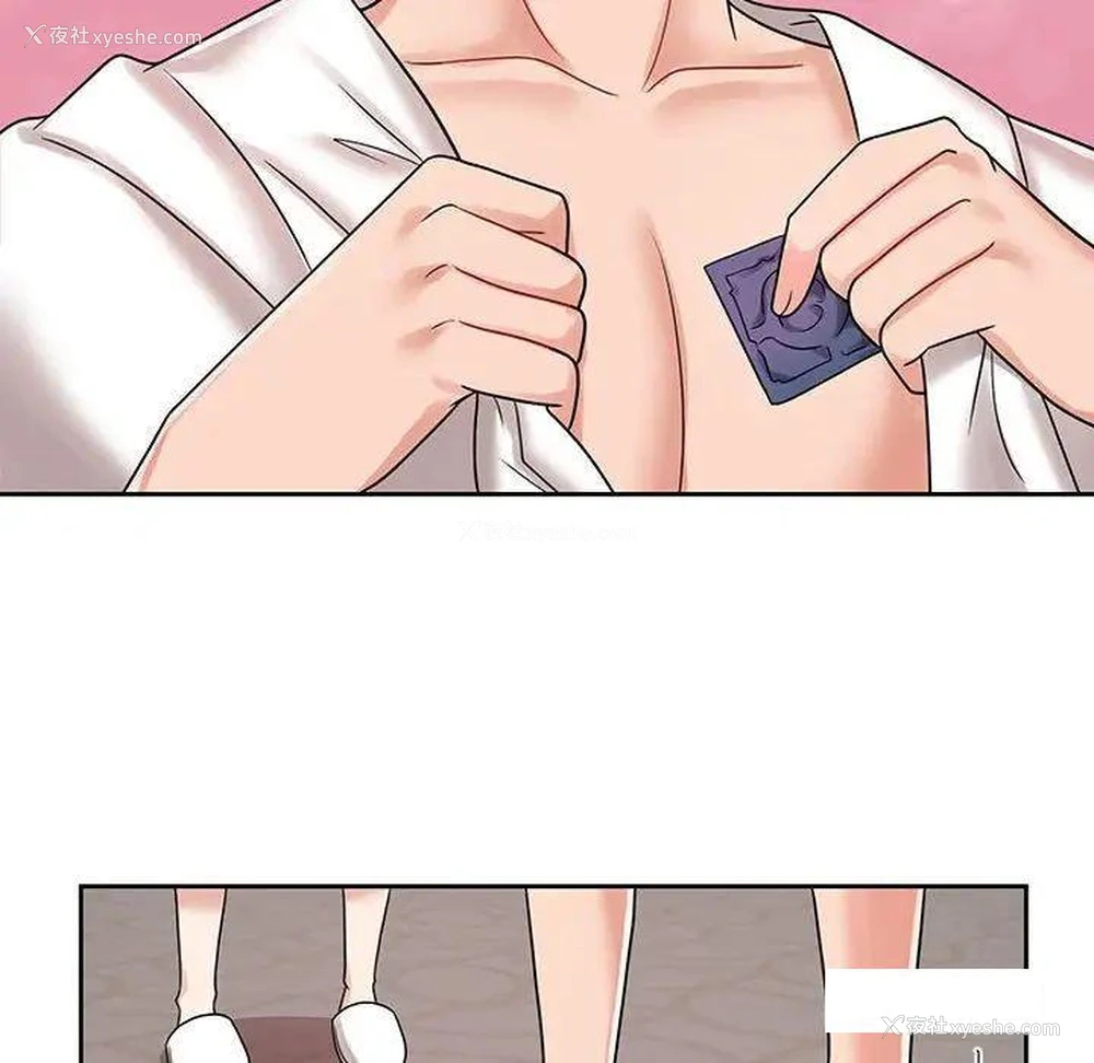 48P - 疯了才结婚