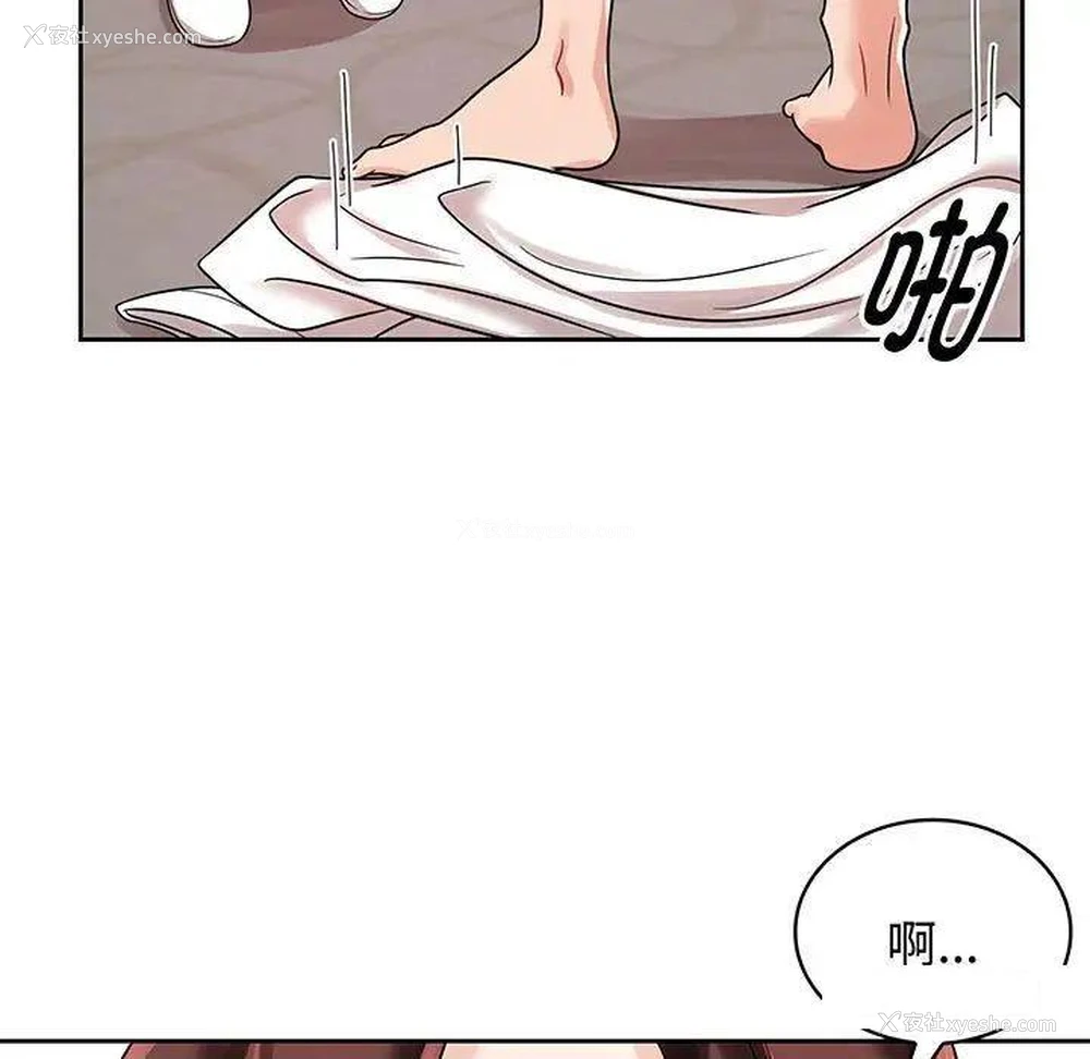 49P - 疯了才结婚