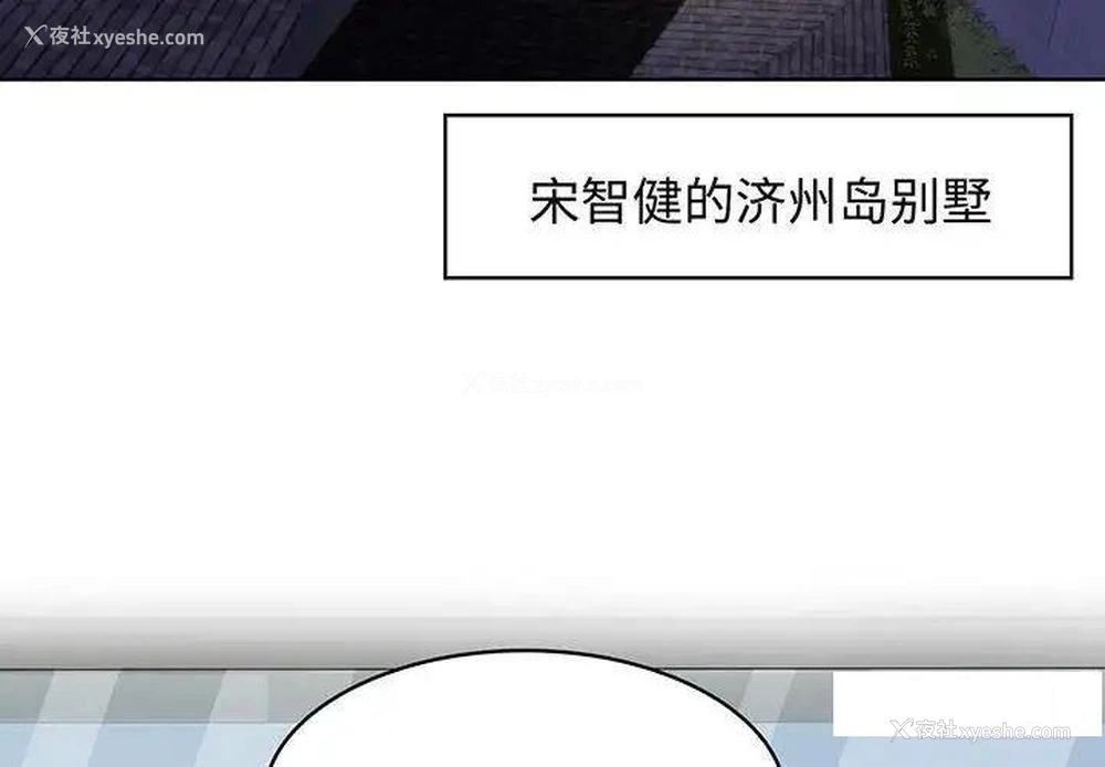 4P - 疯了才结婚