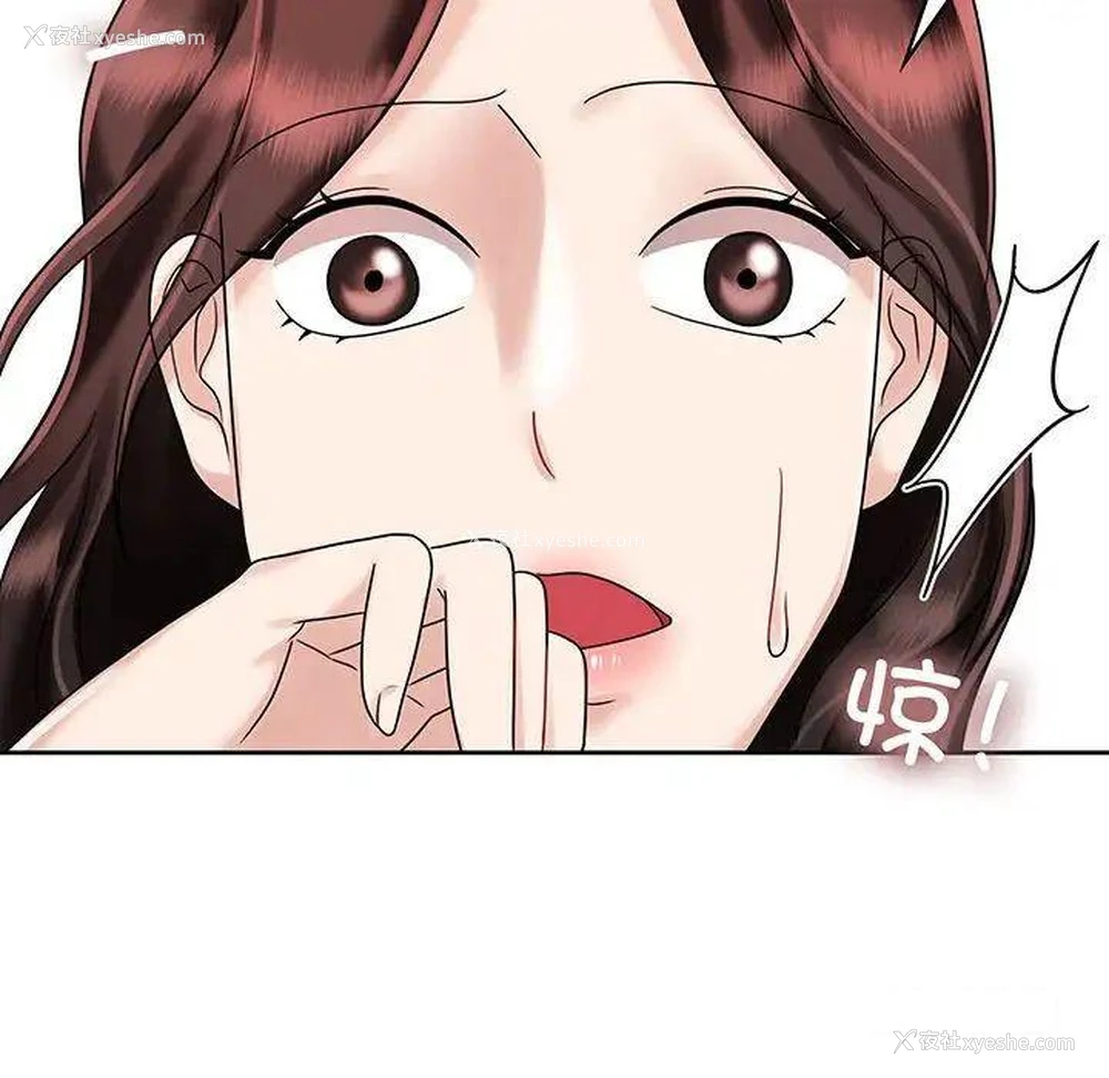 50P - 疯了才结婚