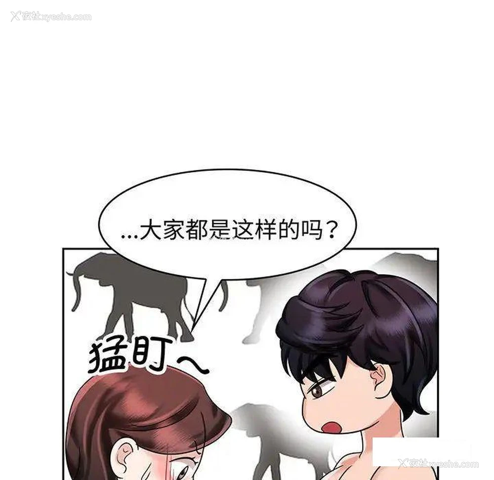 54P - 疯了才结婚