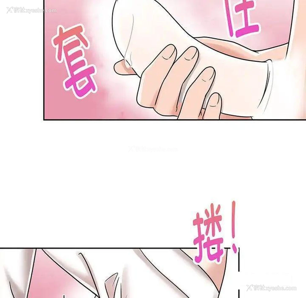 58P - 疯了才结婚