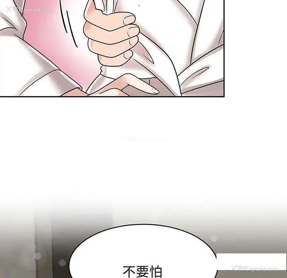 59P - 疯了才结婚