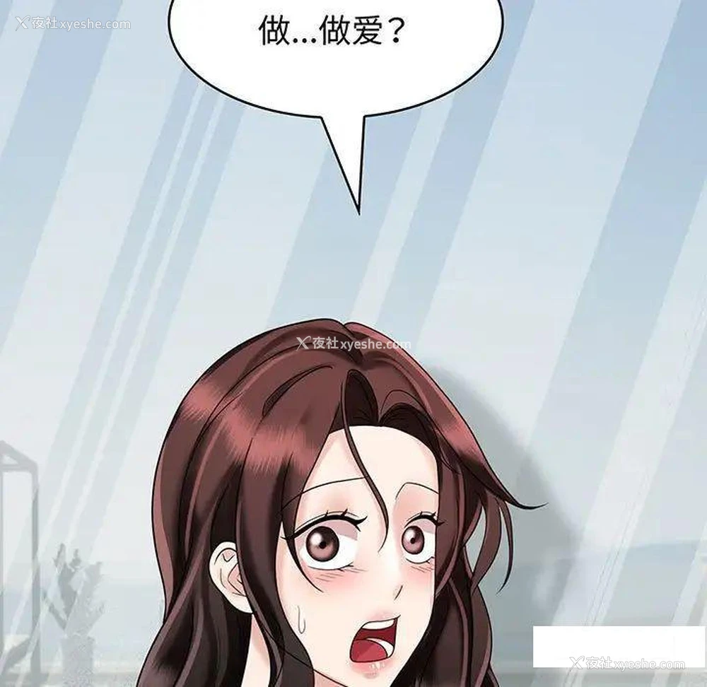 5P - 疯了才结婚