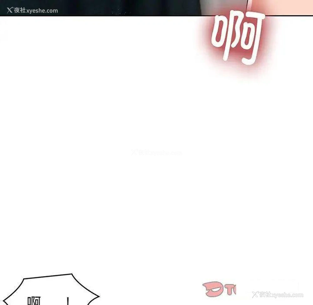 62P - 疯了才结婚
