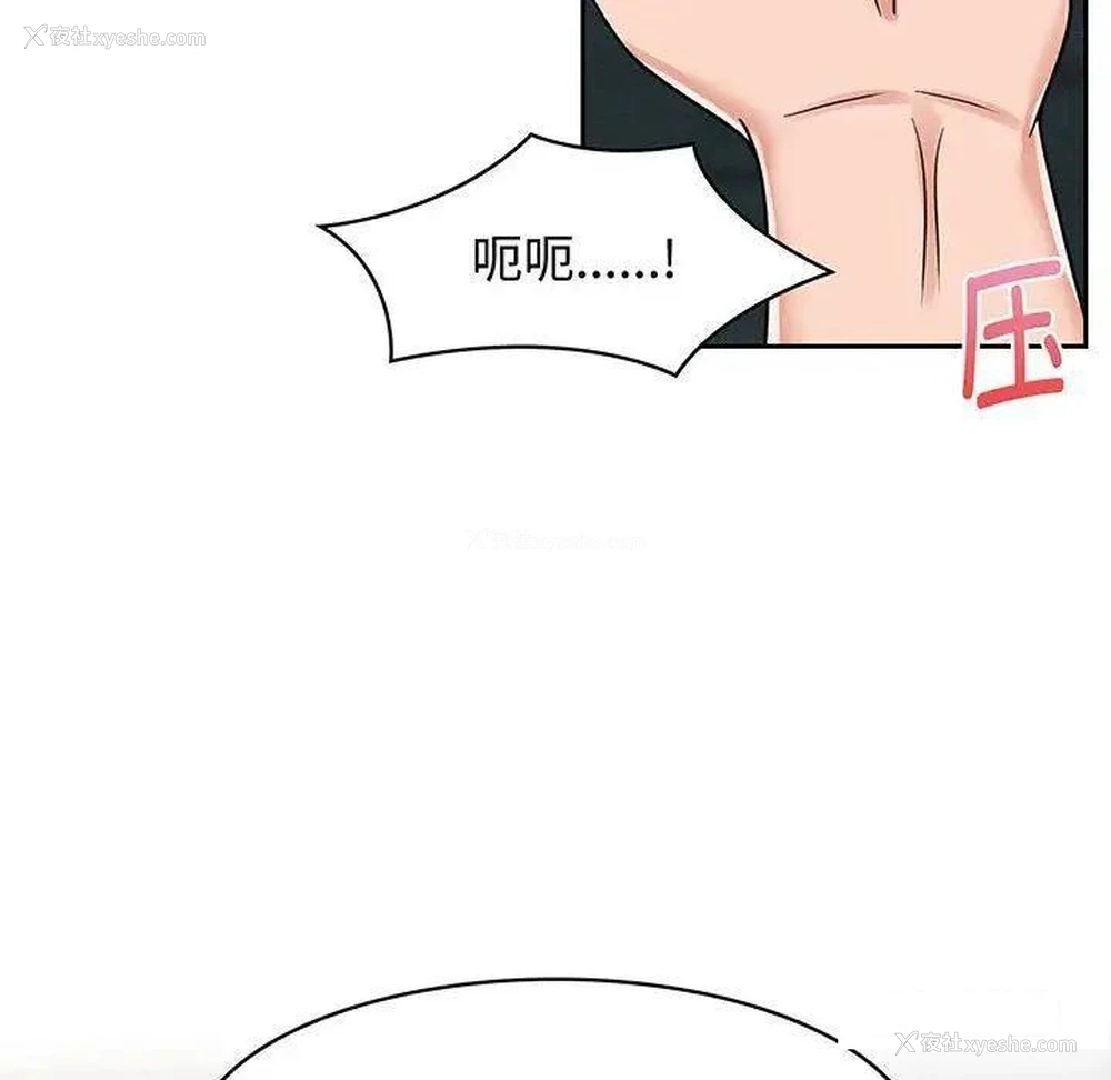 64P - 疯了才结婚