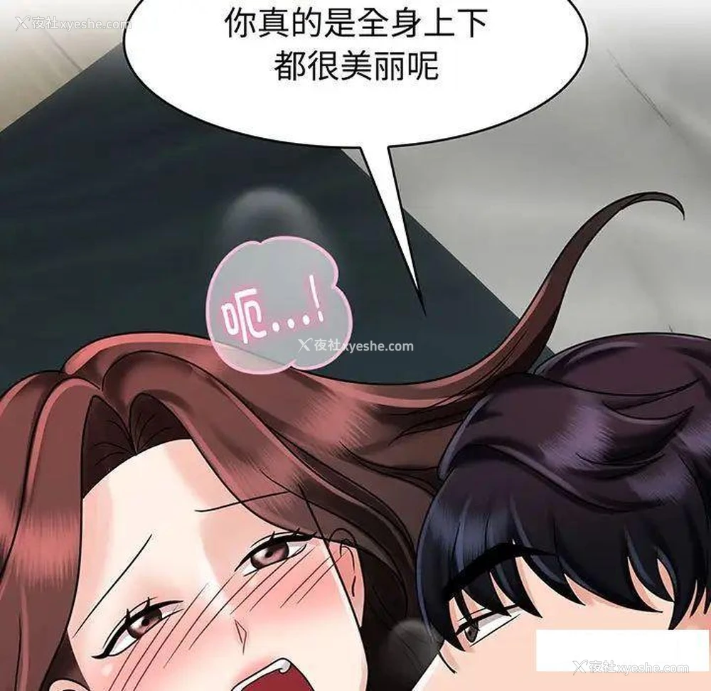 65P - 疯了才结婚